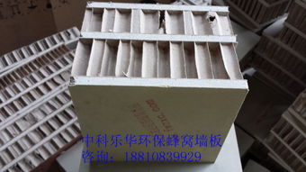 抗震蜂窩隔墻板 高質量輕質蜂窩墻板，盡在北京中科樂華建材